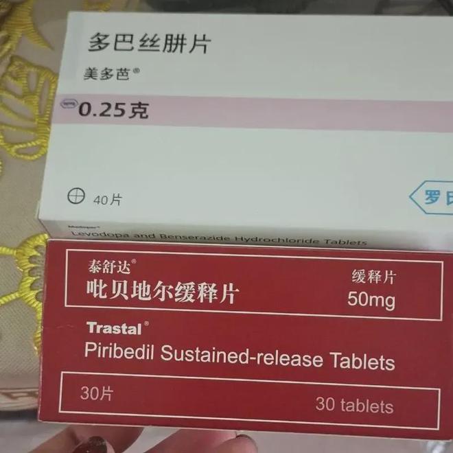 帕金森病吃什么药好