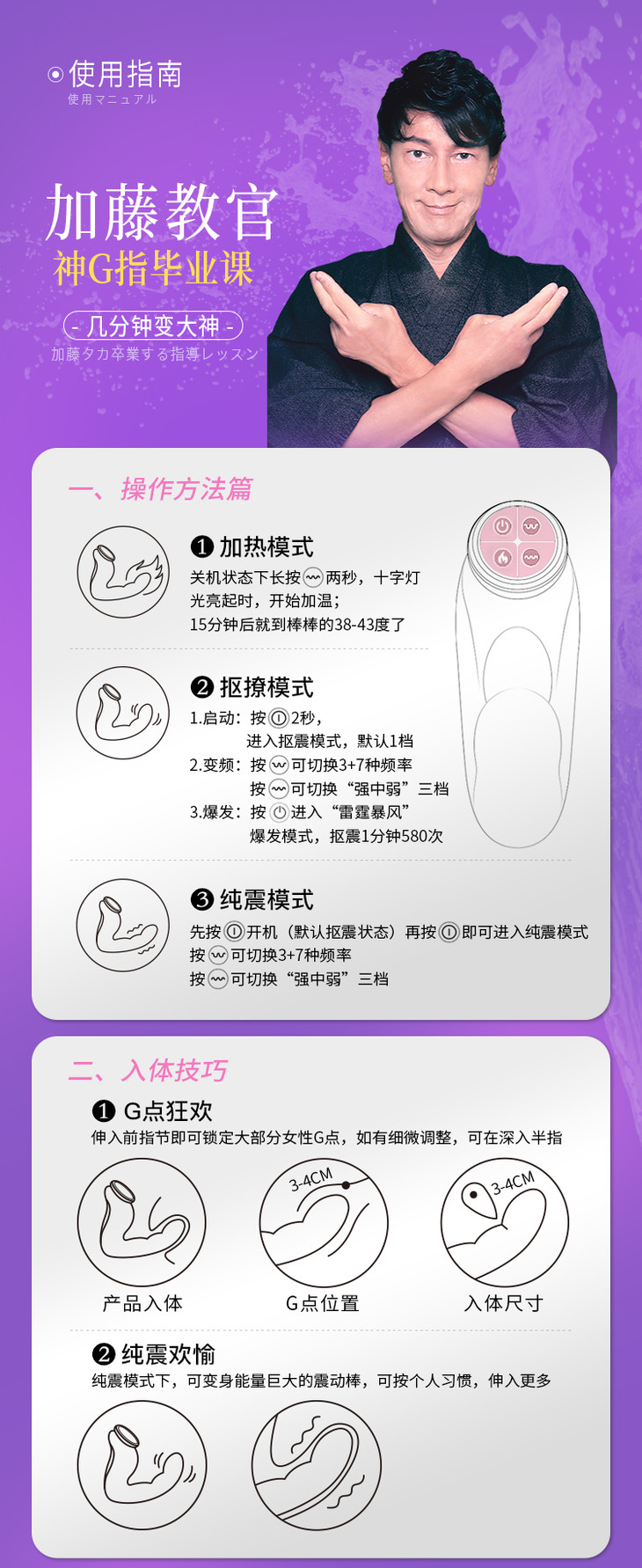 怎么让女人高潮