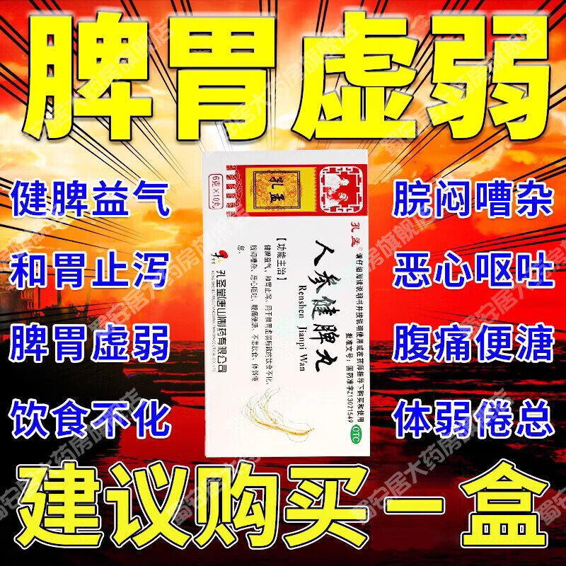 2025年12月20日 第49页