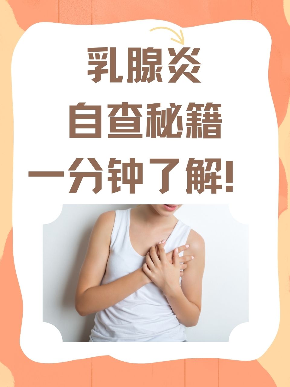 哺乳期急性乳腺炎可以喂奶吗