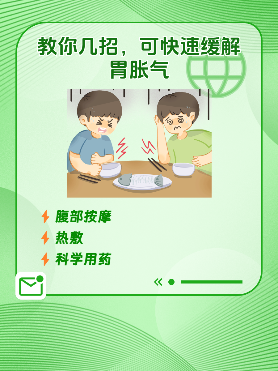 肚子胀气不消化怎么办