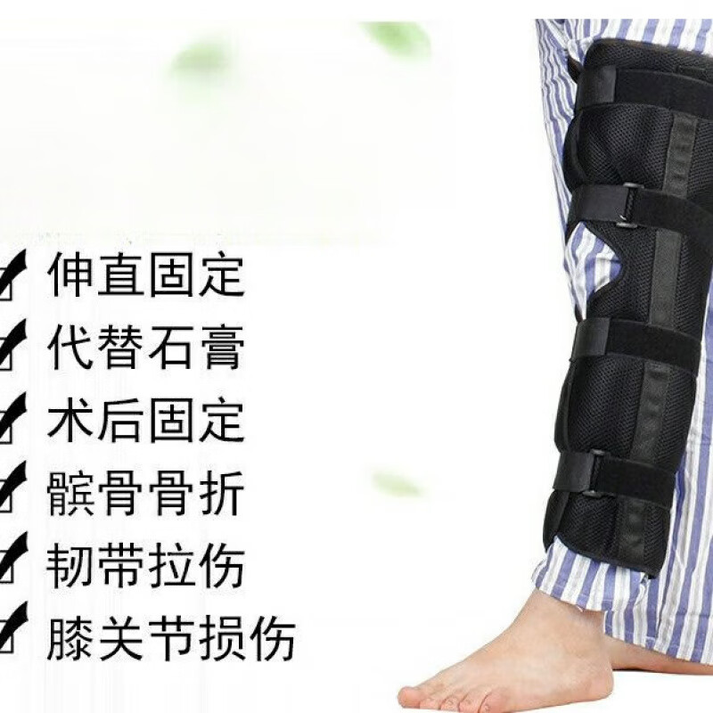 胫骨平台骨折康复训练方法