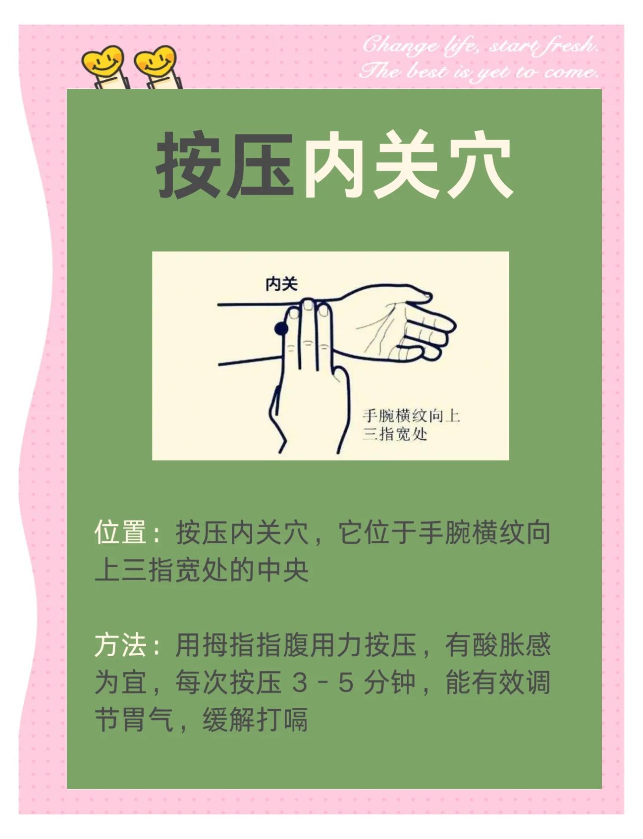 长期打嗝不止怎么办