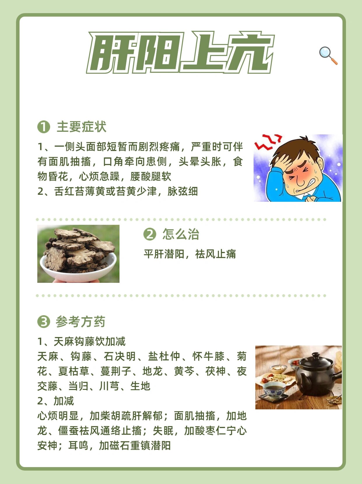 三叉神经痛症状表现有哪些