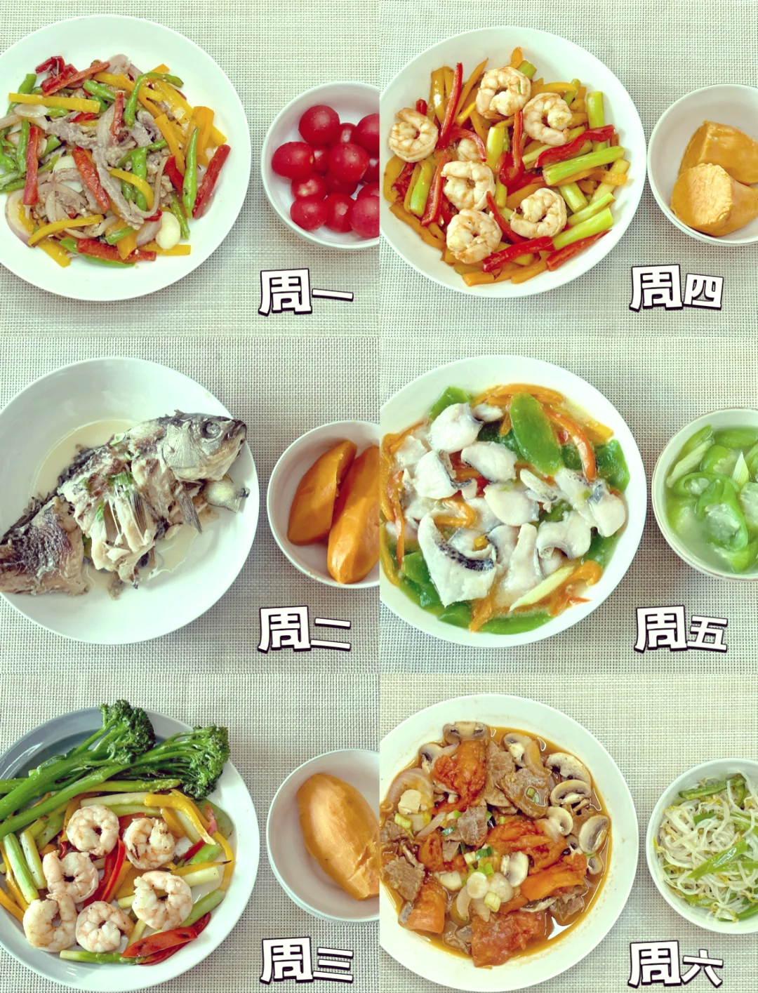 妊娠糖尿病吃什么主食