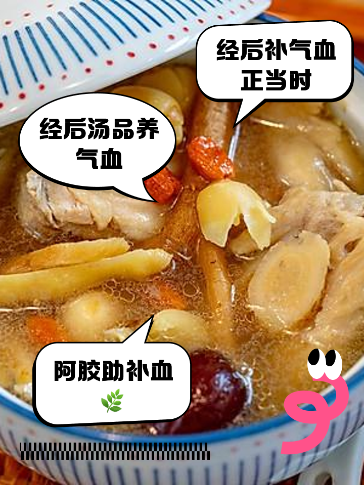 月经期间吃什么好