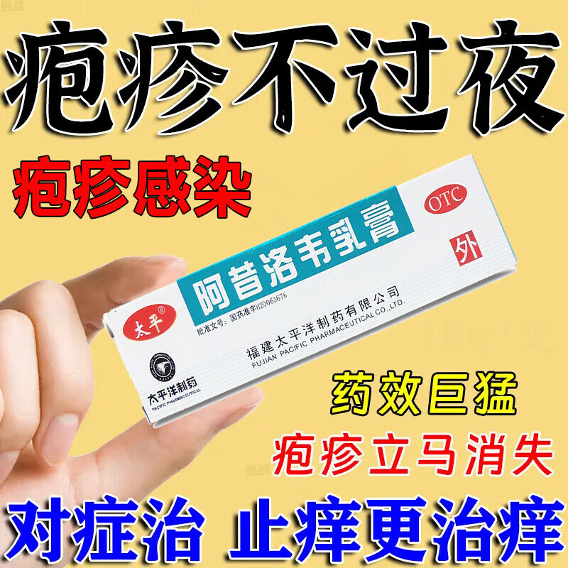 蛇胆疮怎么治治疗的方法