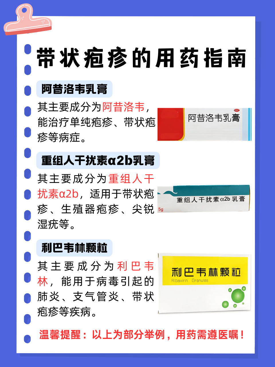 蛇胆疮怎么治治疗的方法