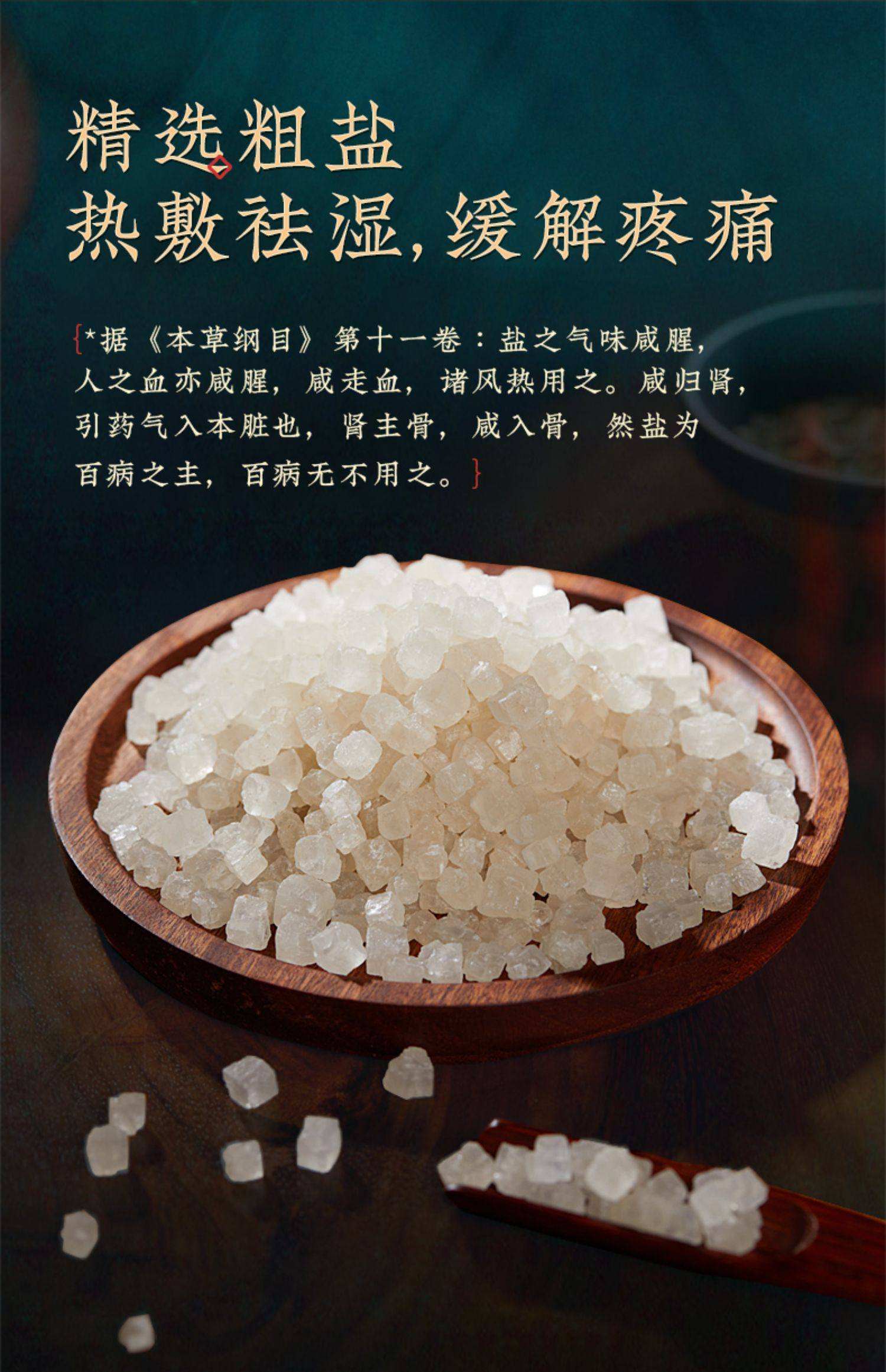 氯化铵的功效与作用