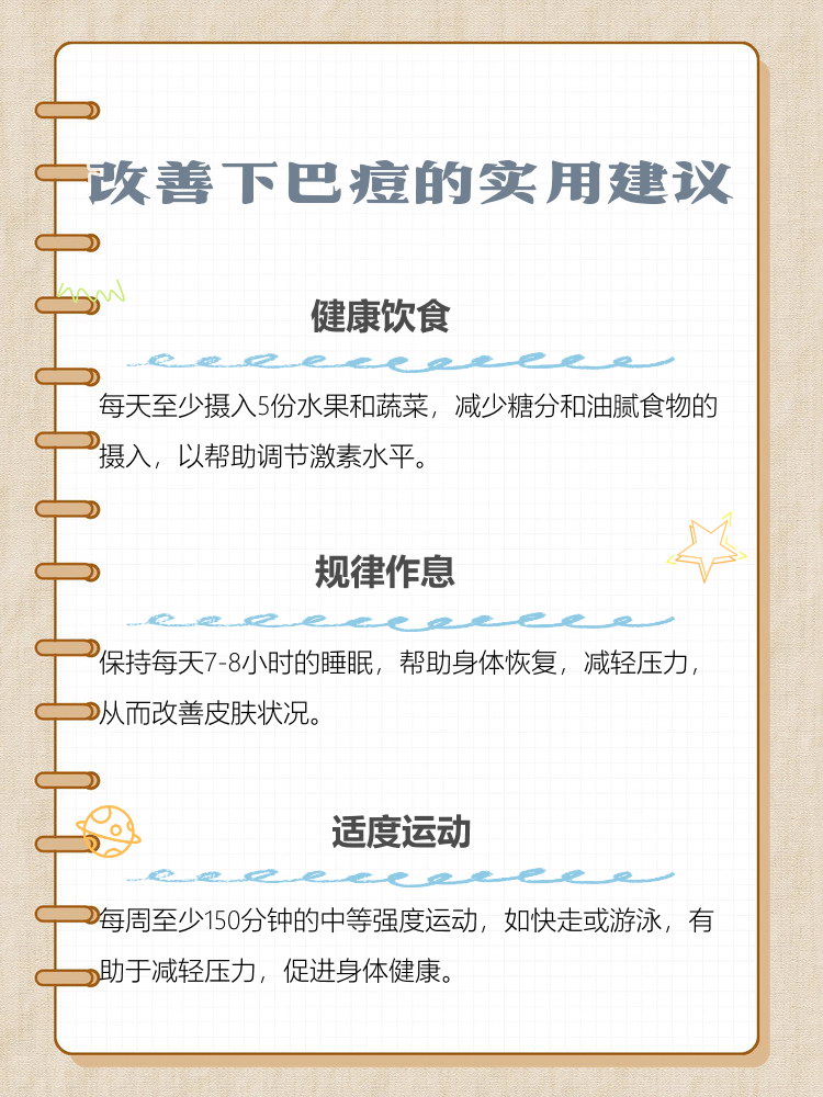 2025年12月21日 第2页