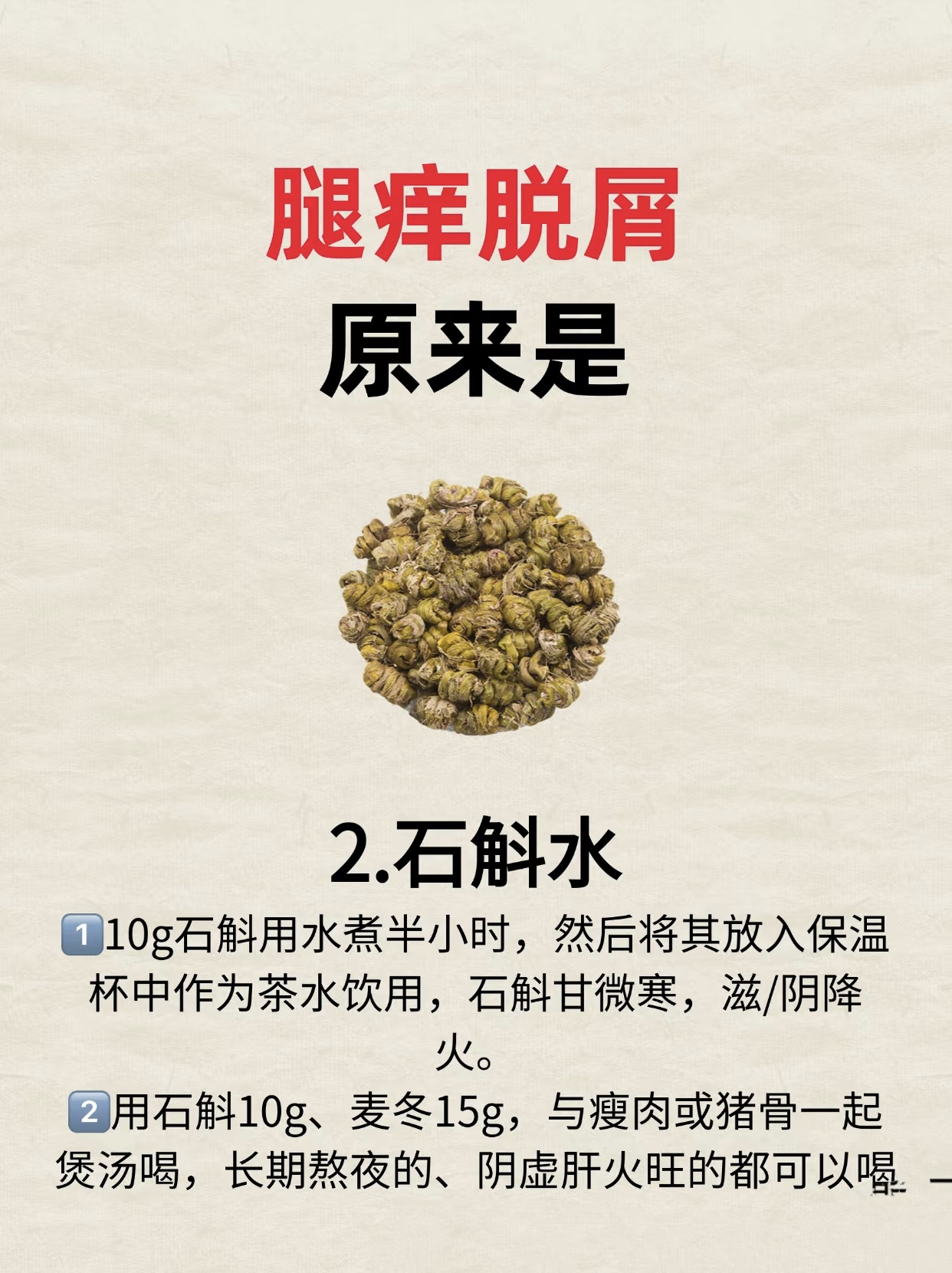 大象皮的功效与作用