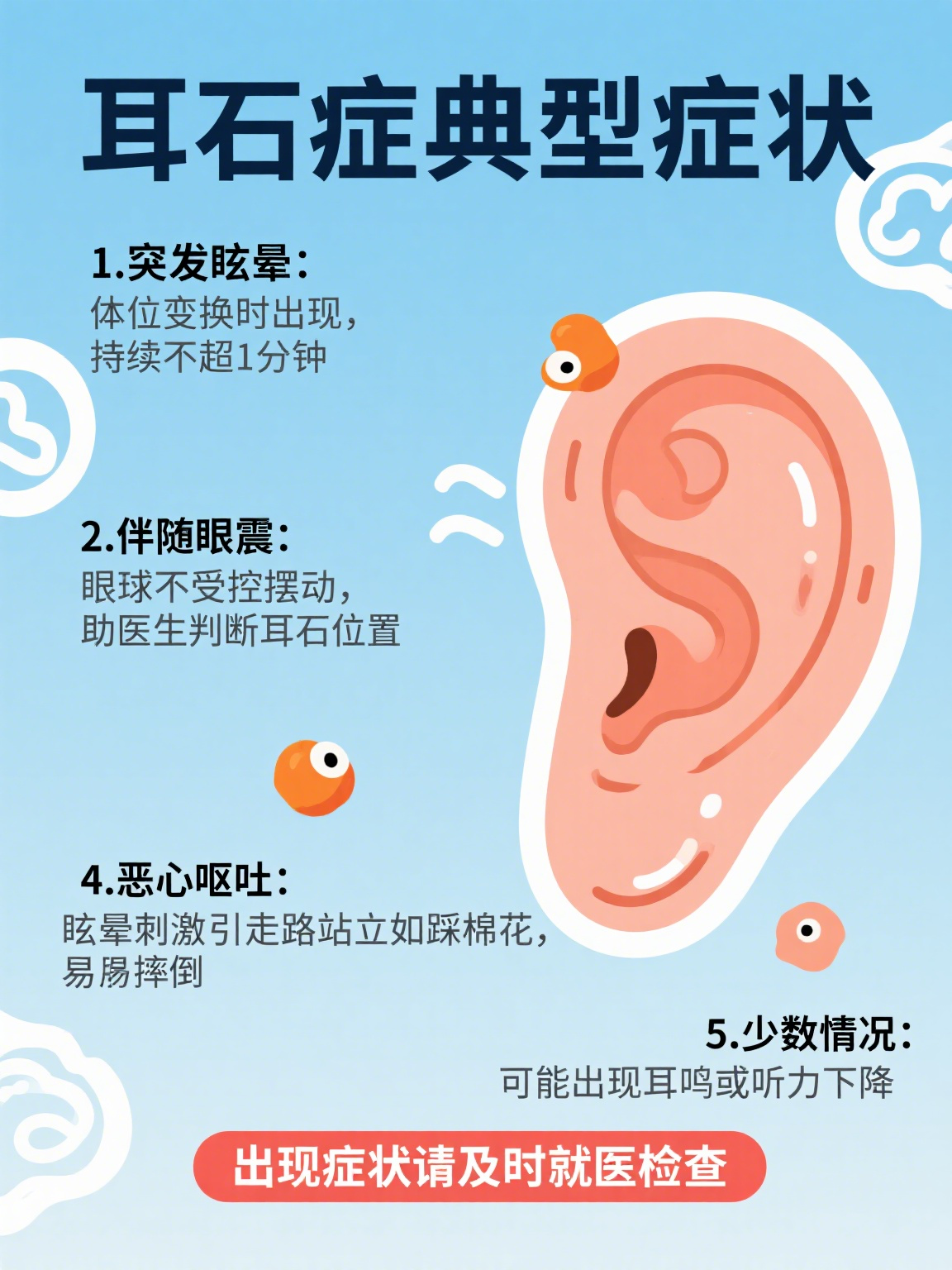 2025年12月22日 第52页