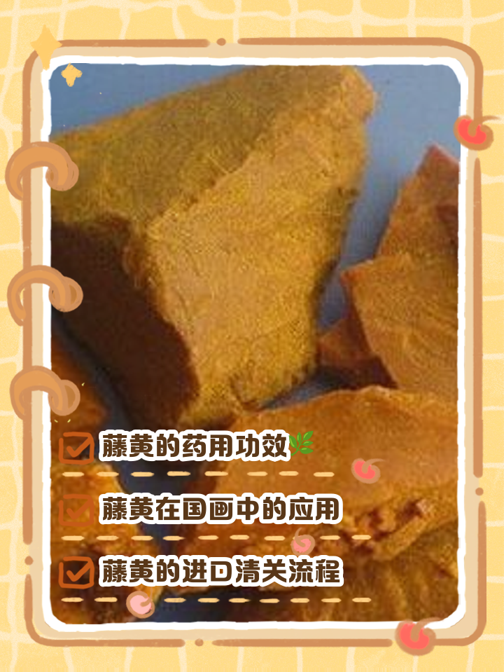 藤黄果减肥胶囊的功效