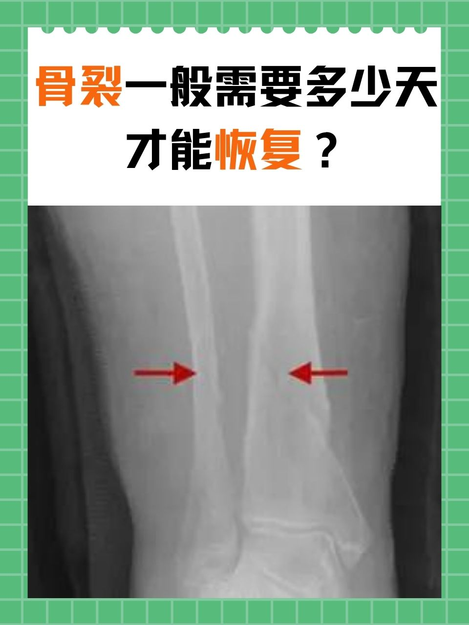 2025年12月22日 第4页