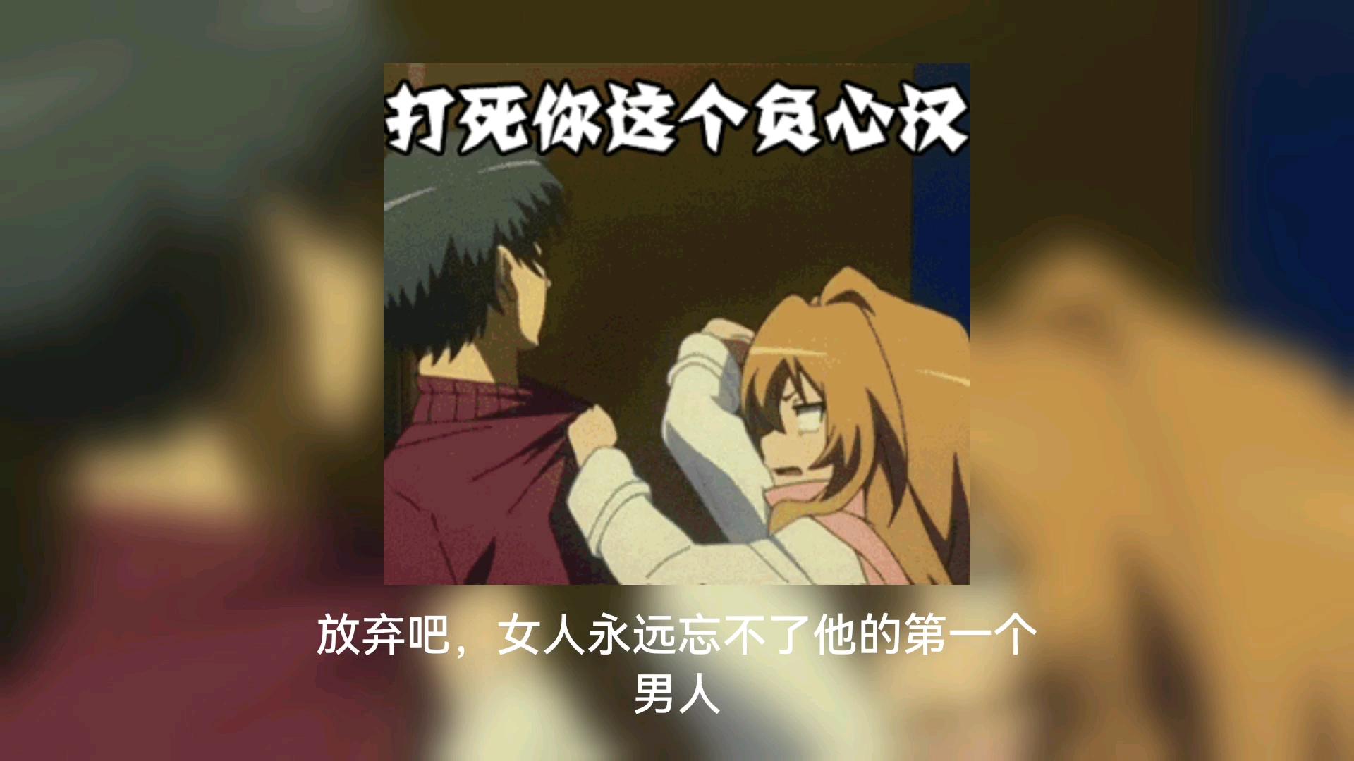 女朋友不是处女,我应该怎么办