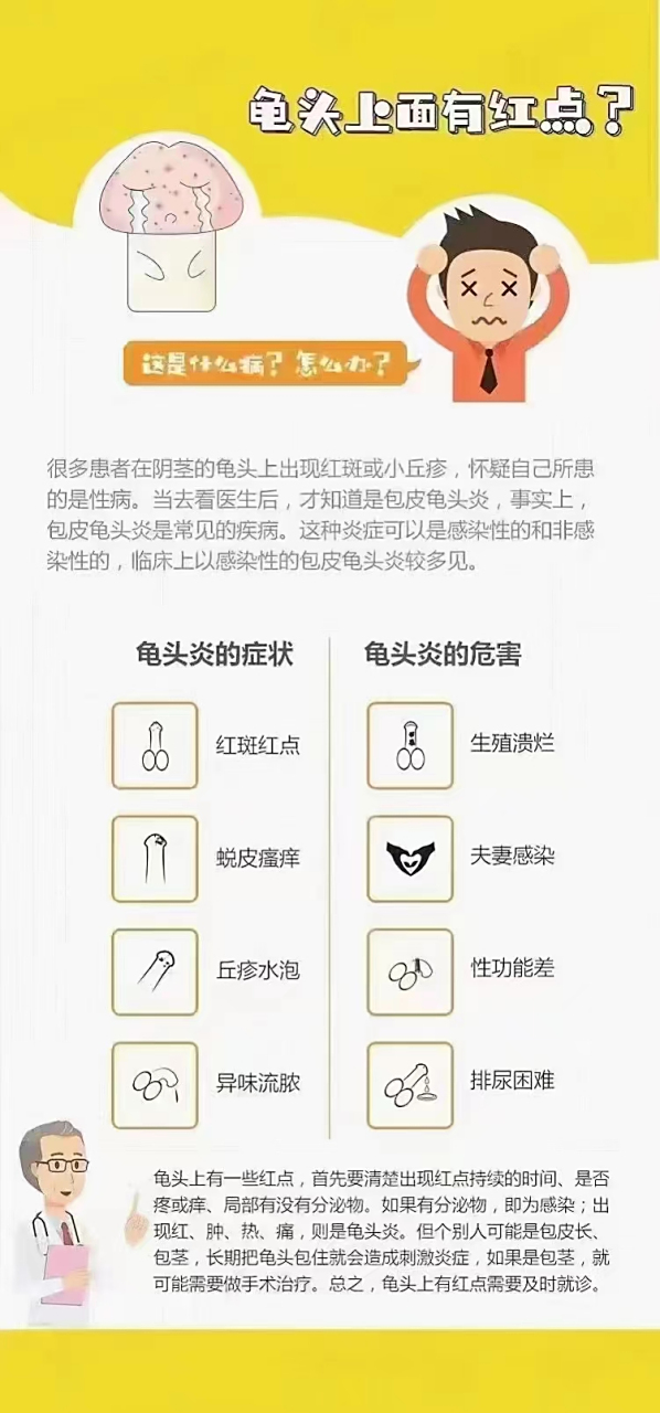 2025年12月22日 第6页