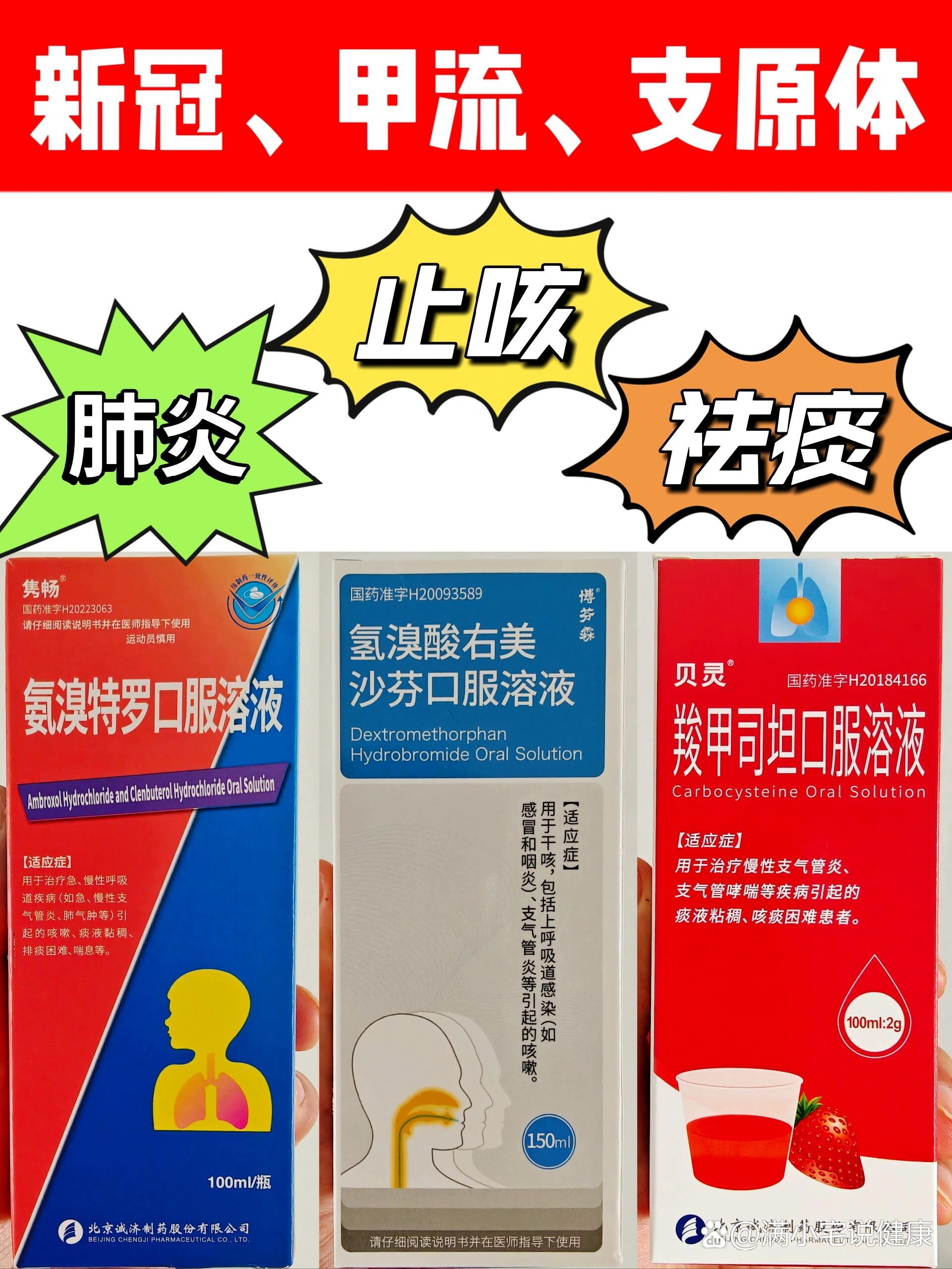 2025年12月22日 第5页