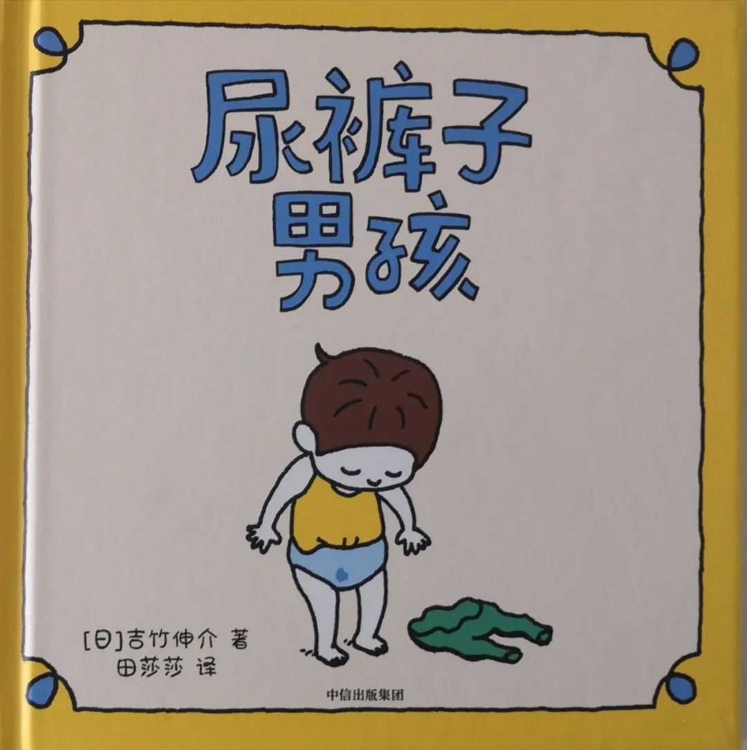 塞进去会不会有事？急