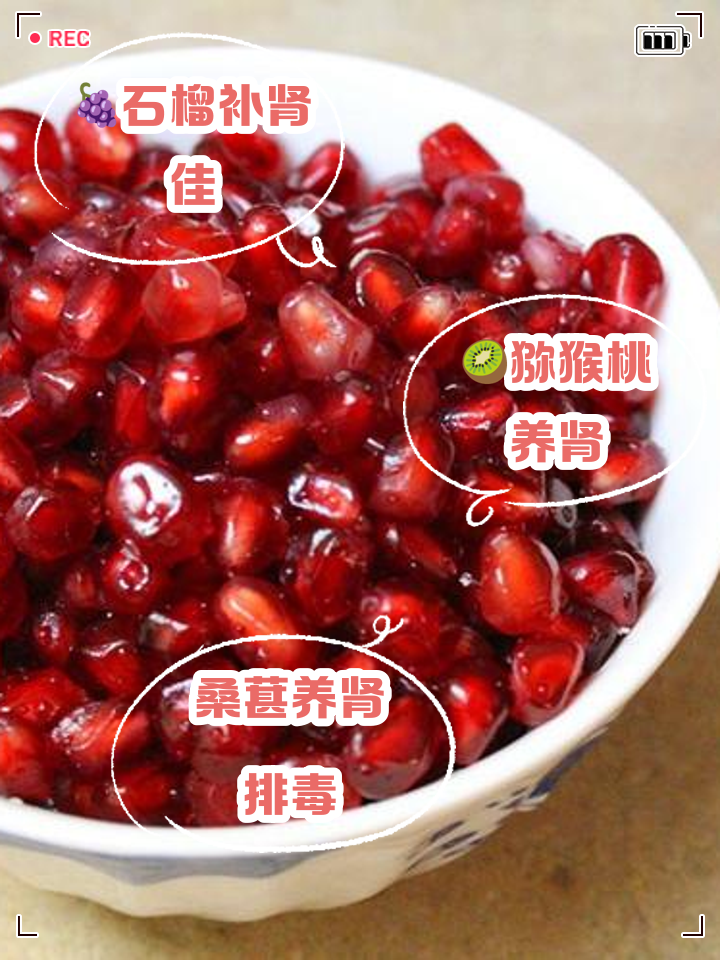 补锌的水果有哪些呢