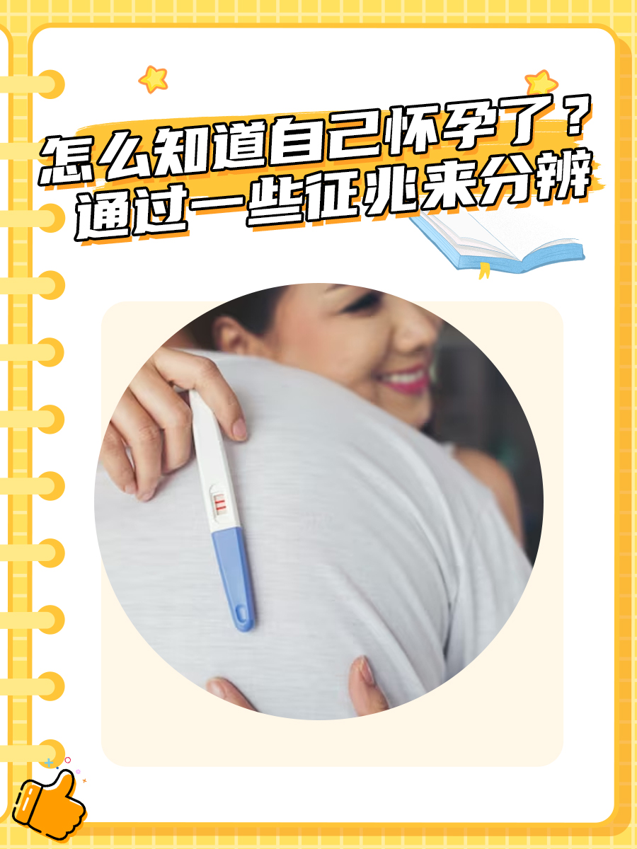 2025年12月23日 第4页