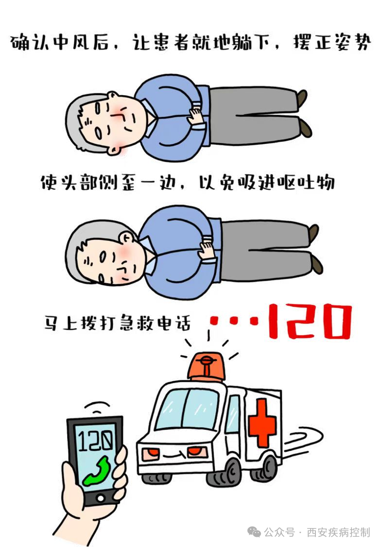 2025年12月23日 第3页