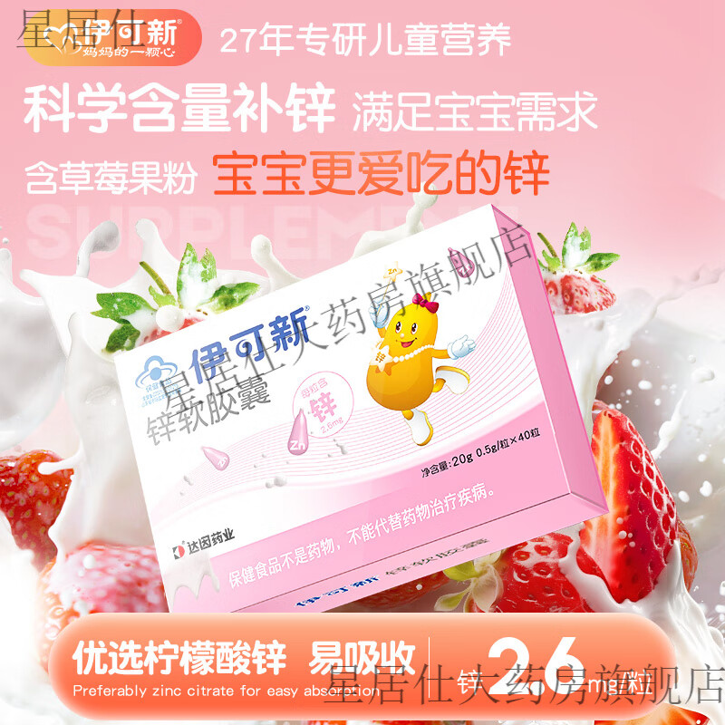 2025年12月23日 第15页