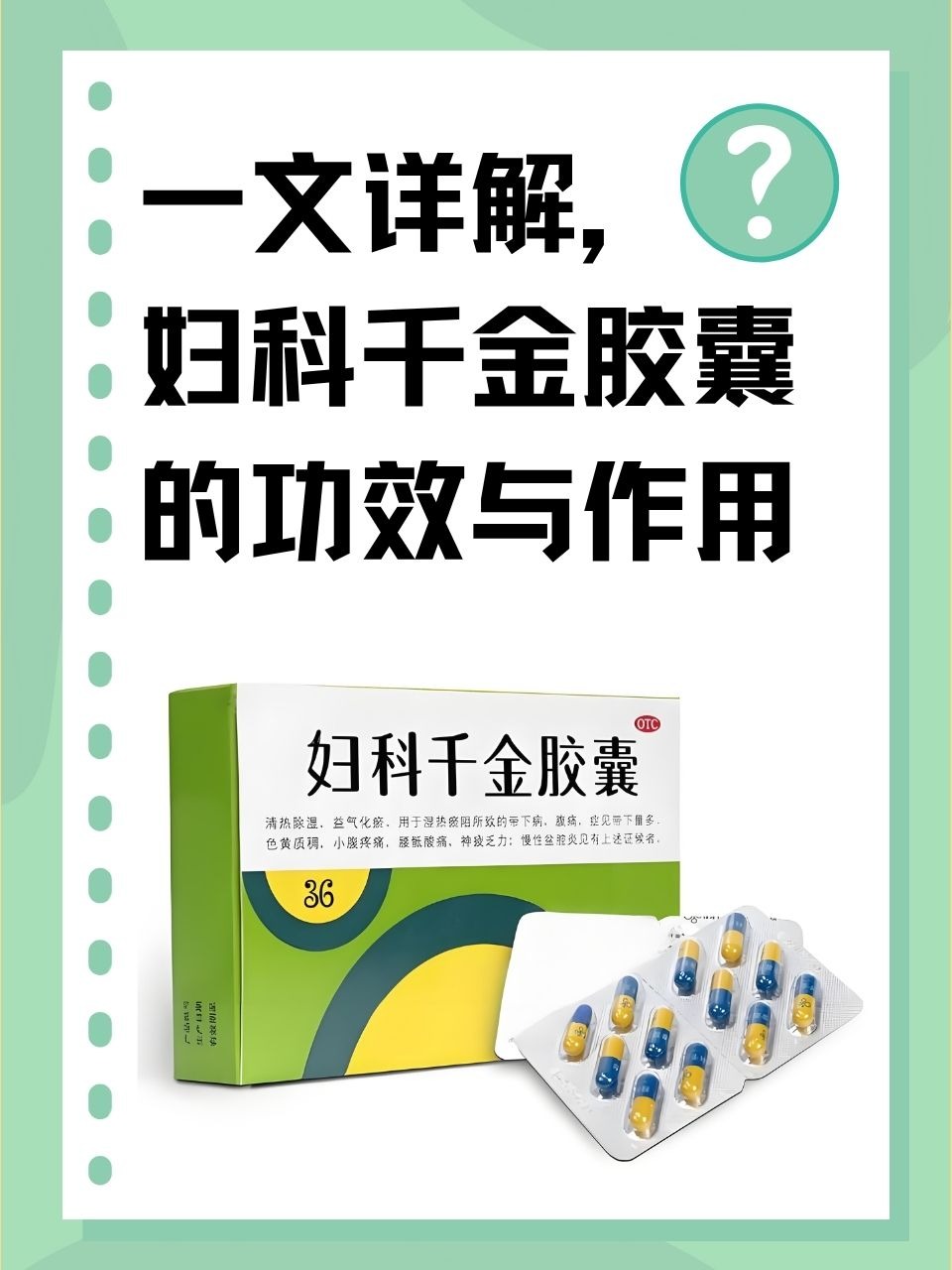 2025年12月24日 第56页