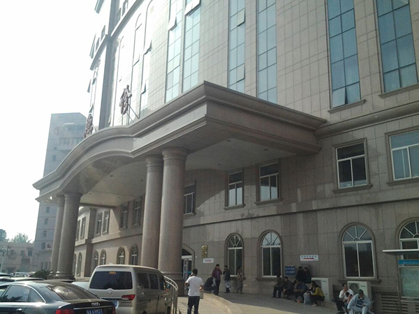 河北省医大二院