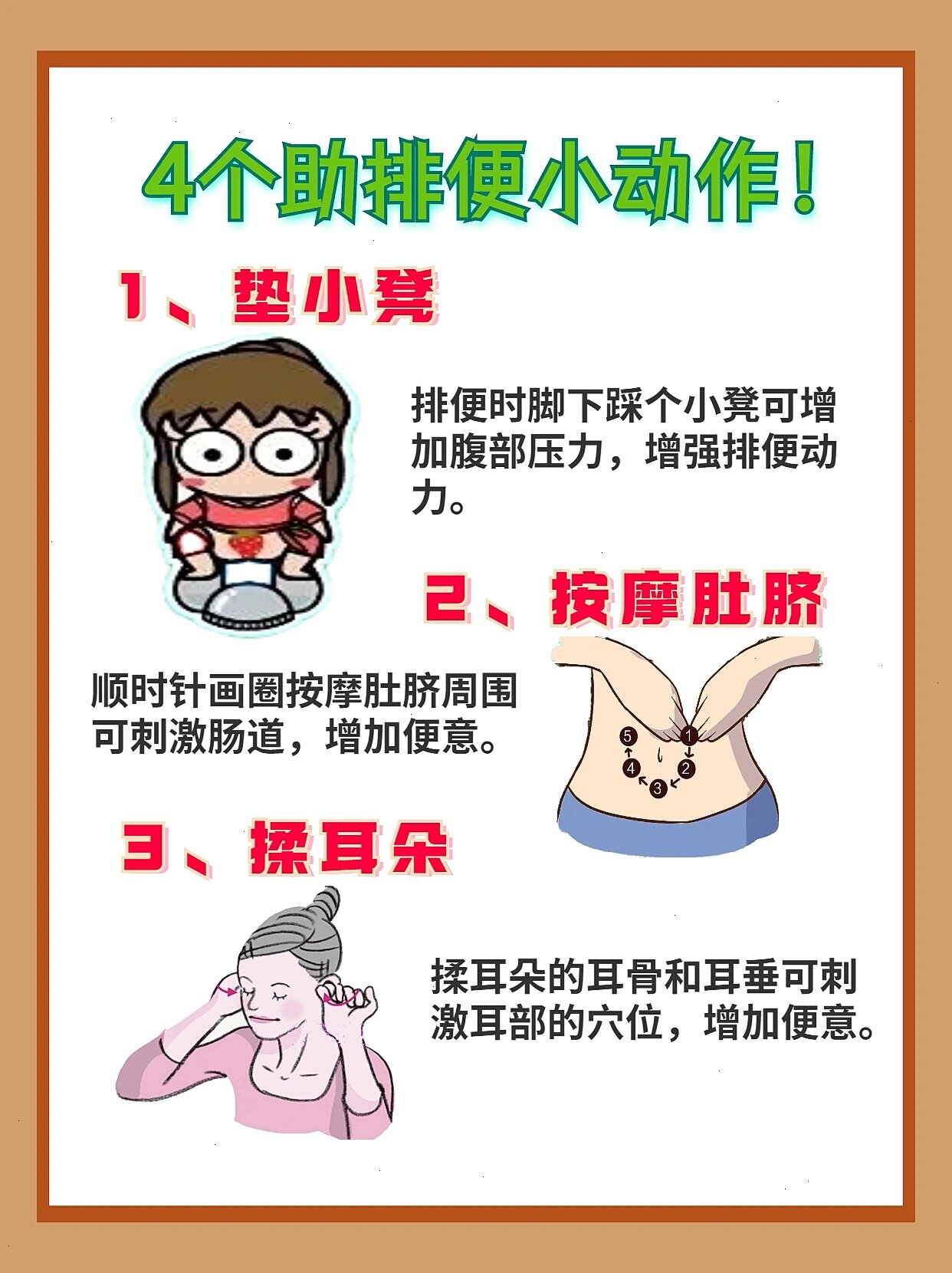 月子里便秘怎么办