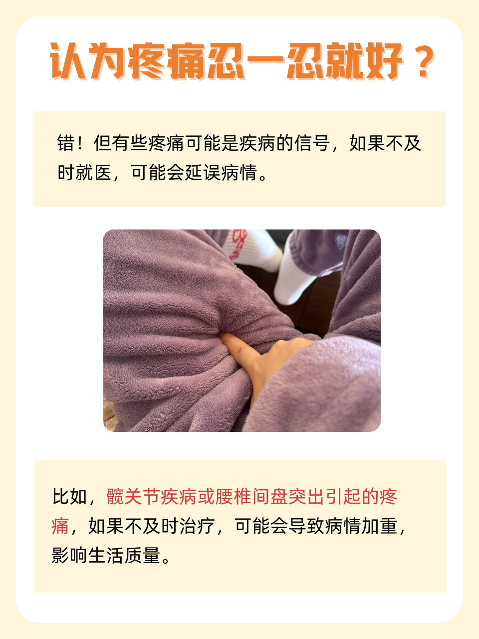 2025年12月24日 第7页