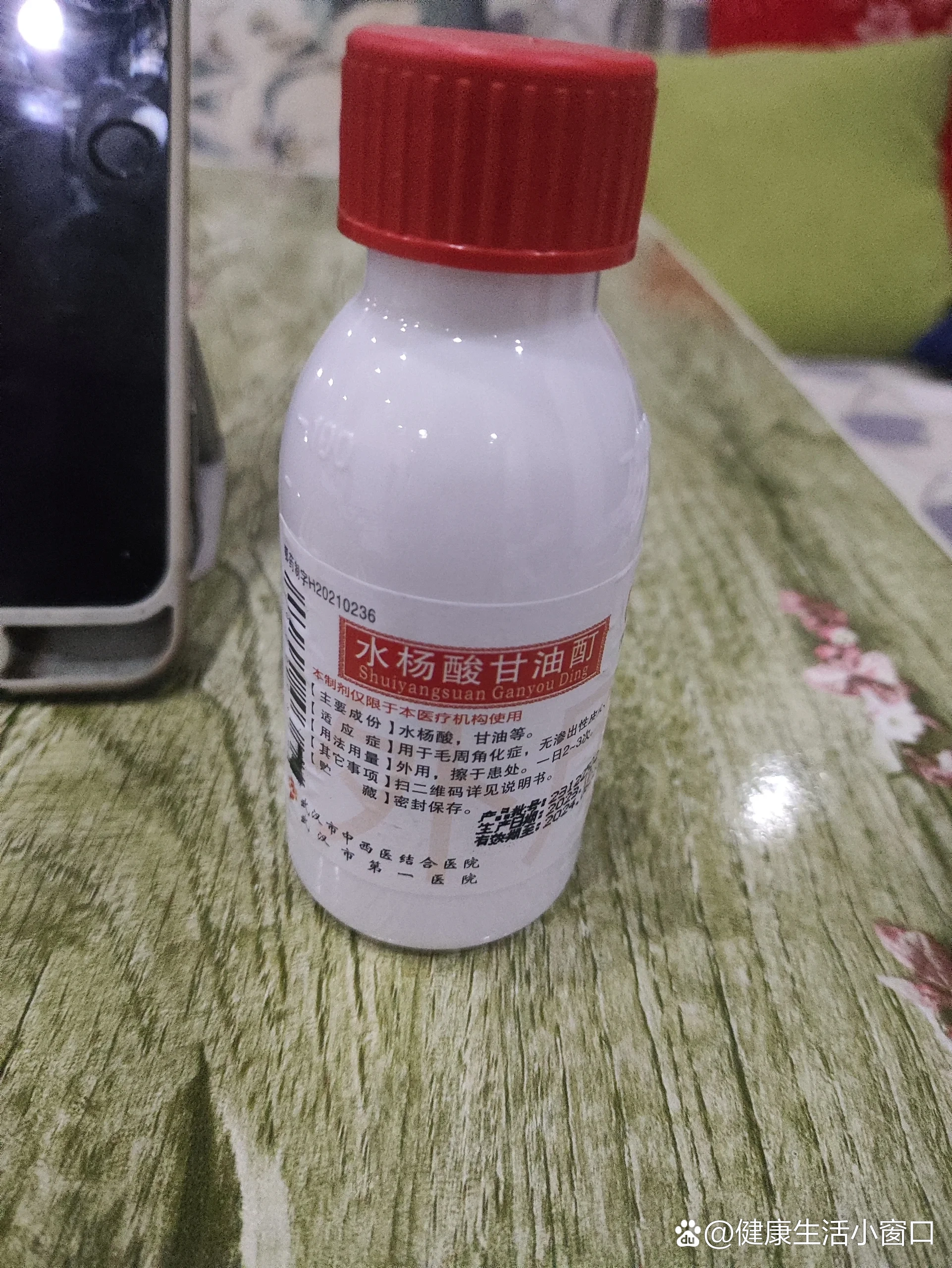 脂溢性皮炎吃什么药物
