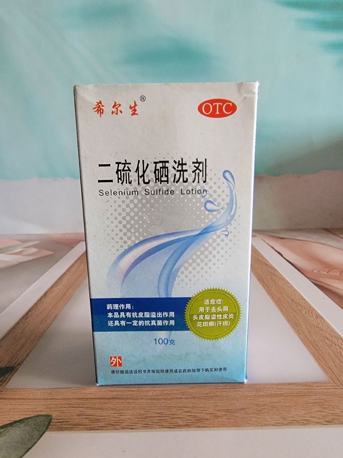 脂溢性皮炎吃什么药物