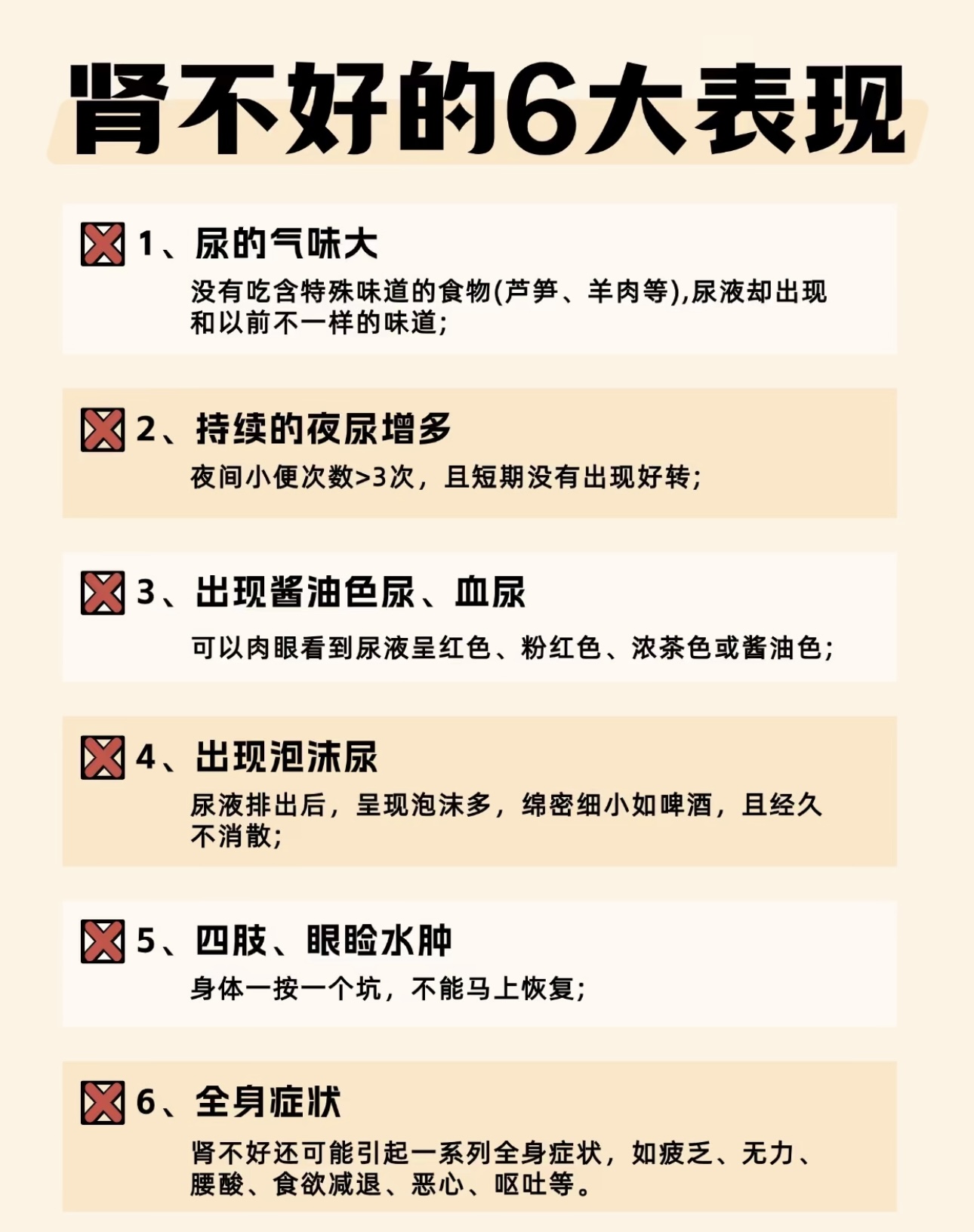 尿蛋白高不能吃什么食物