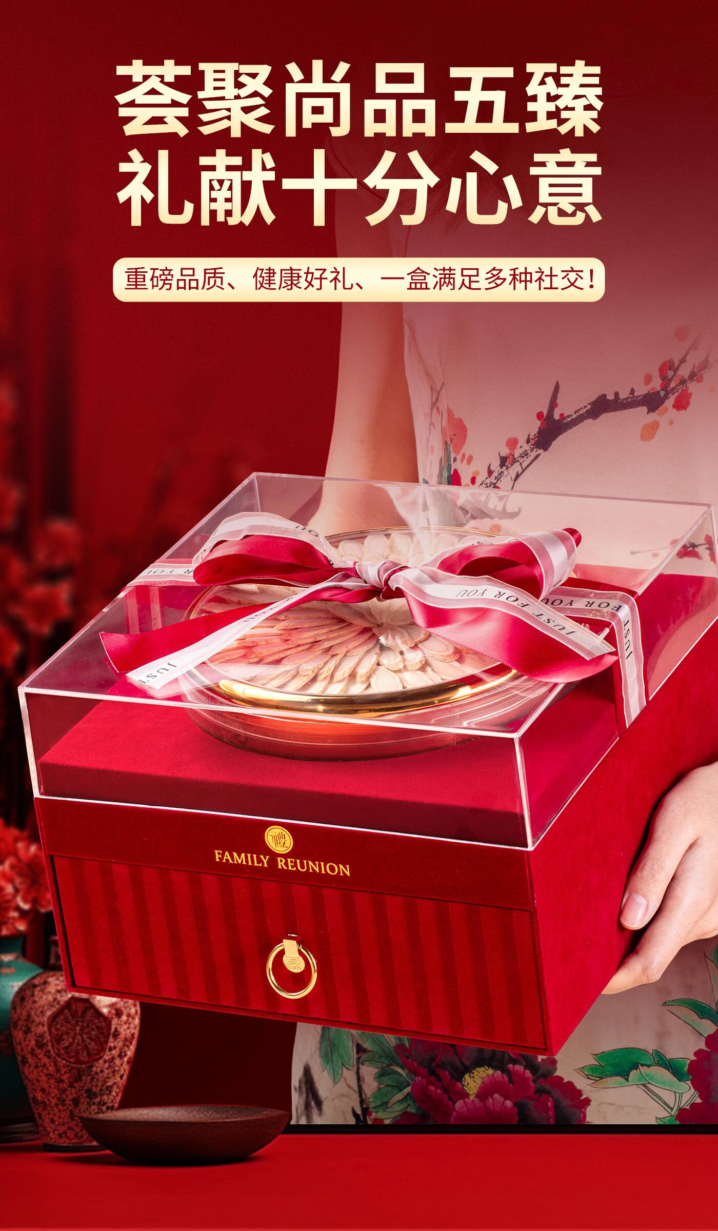 看望糖尿病人买啥礼品