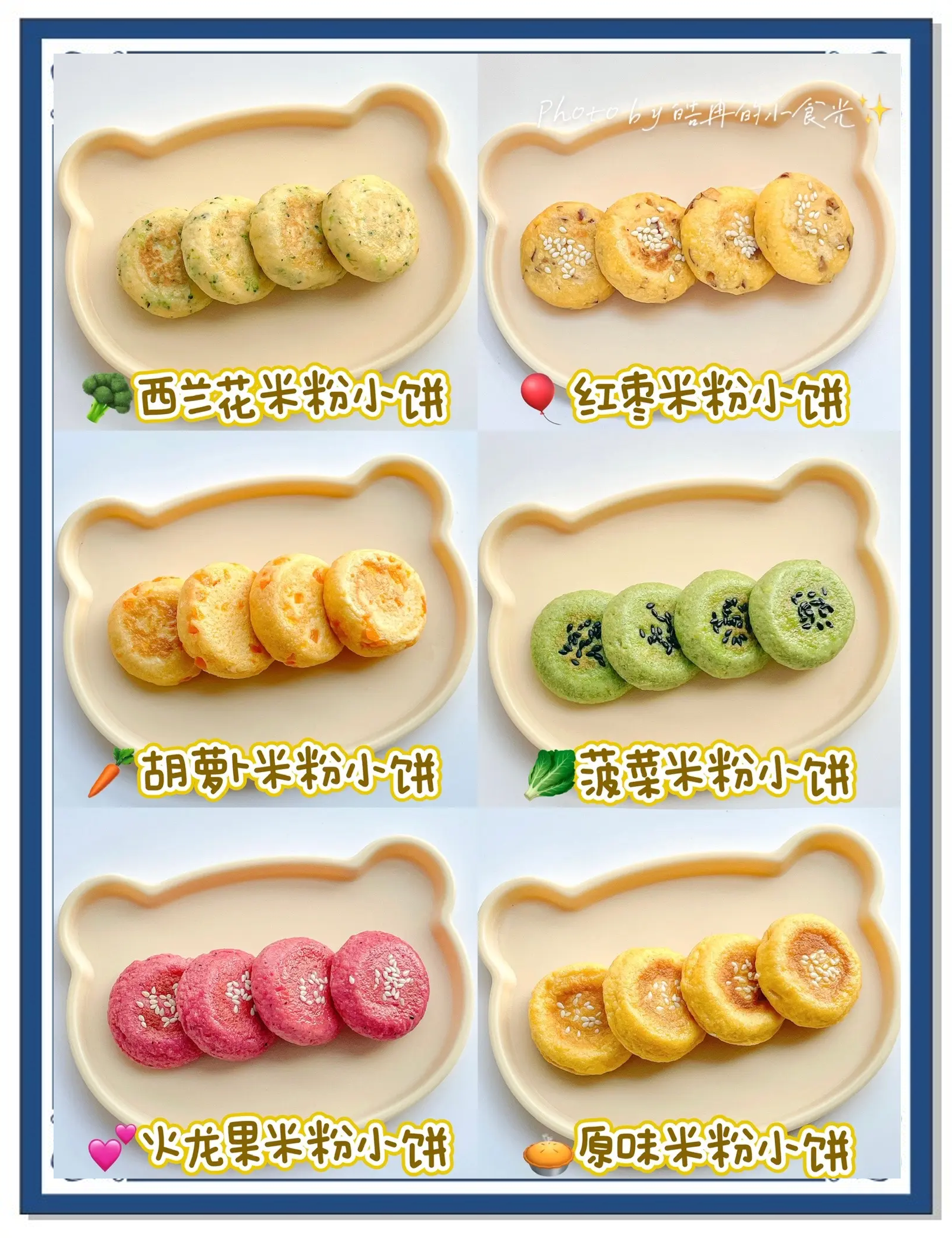 8个月宝宝吃什么有营养