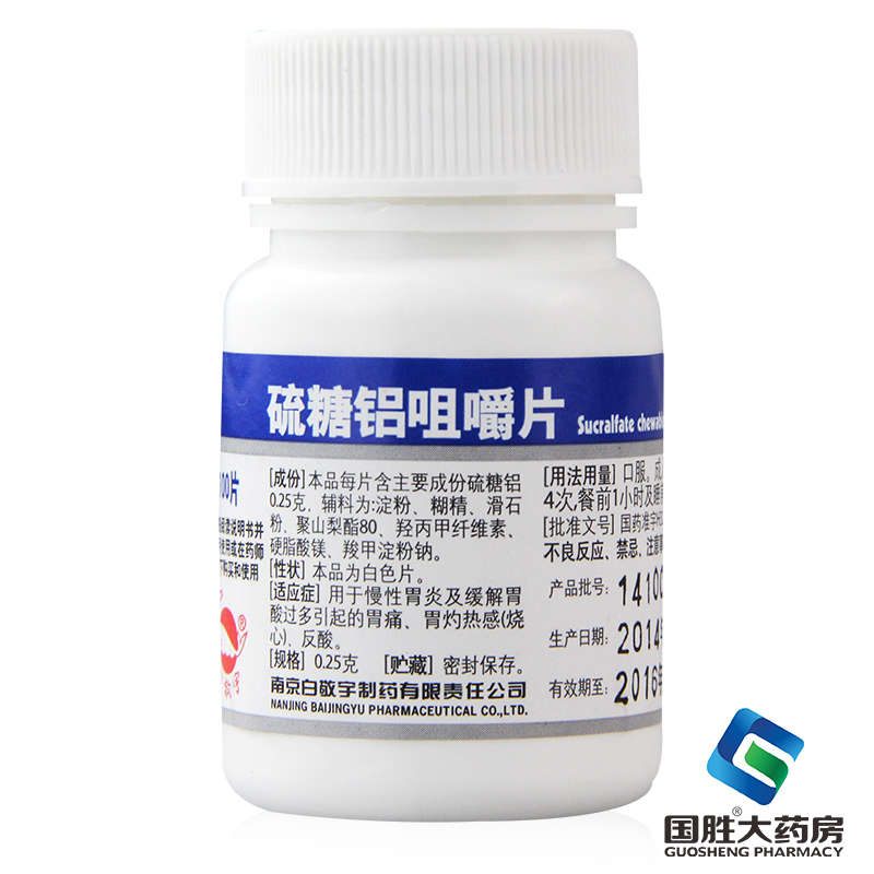 胃溃疡吃什么药最好