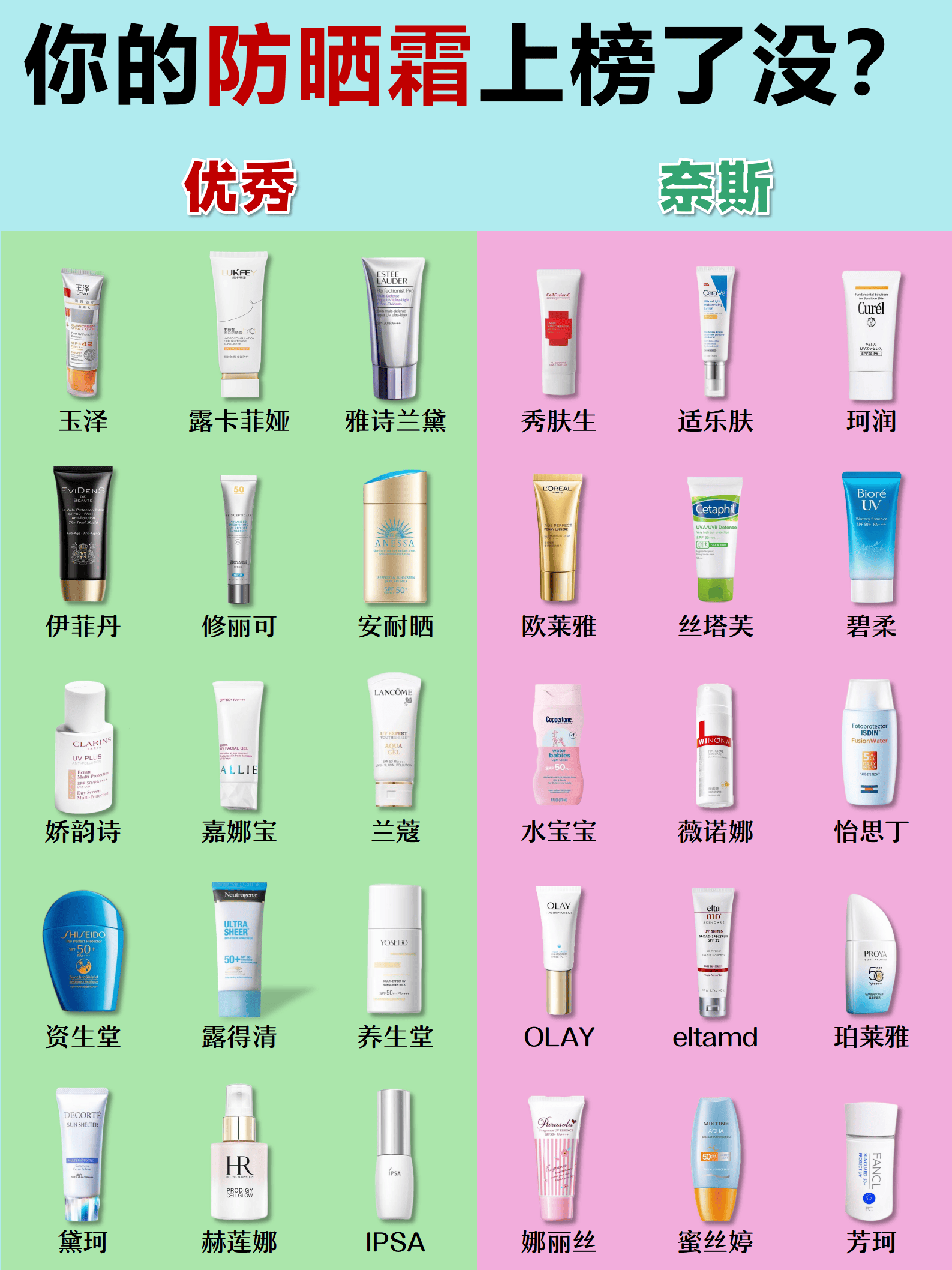 2025年12月24日 第29页