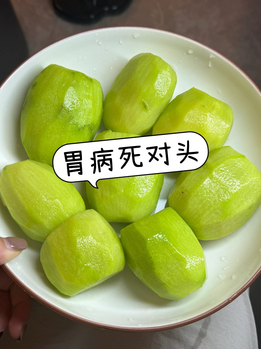 消化不良吃什么水果好