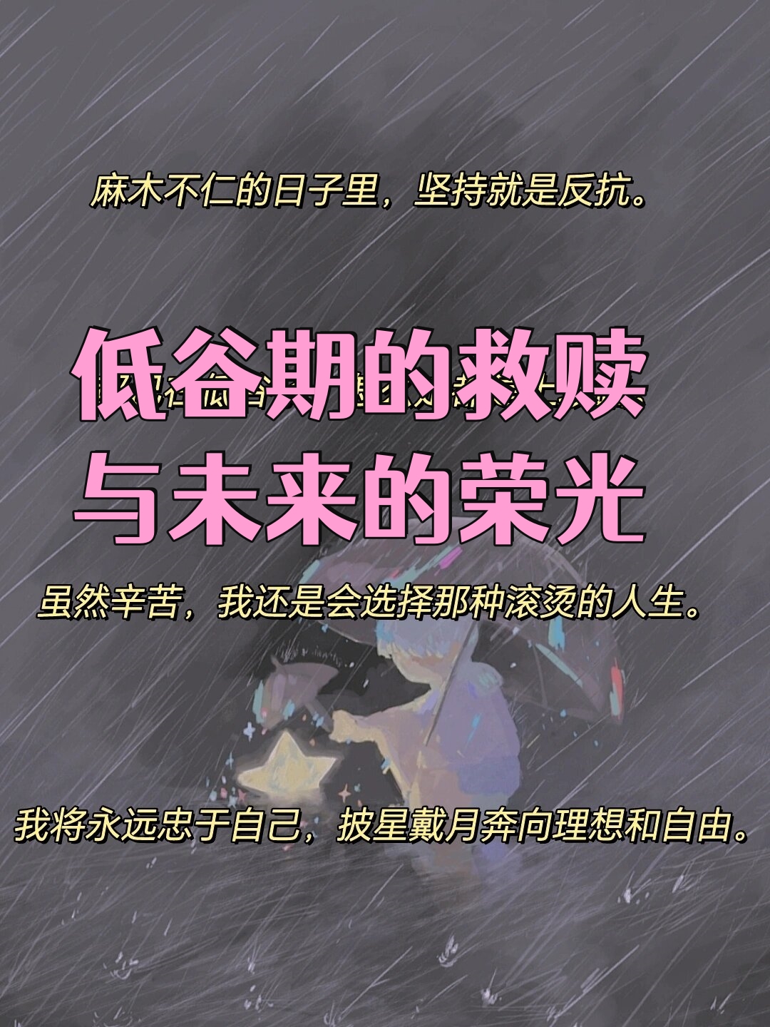 活着没有主心骨了,该怎么活下去,也没有工作