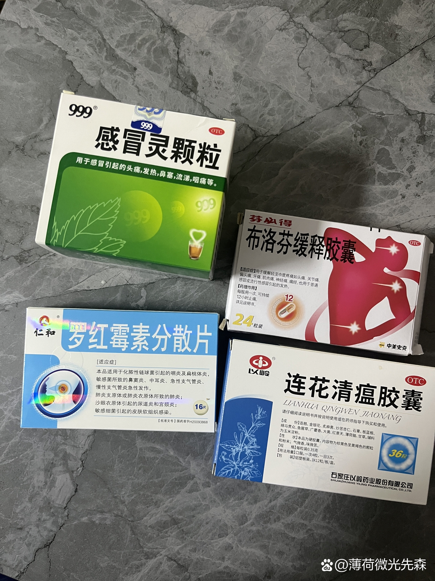 感冒发烧输液用什么药