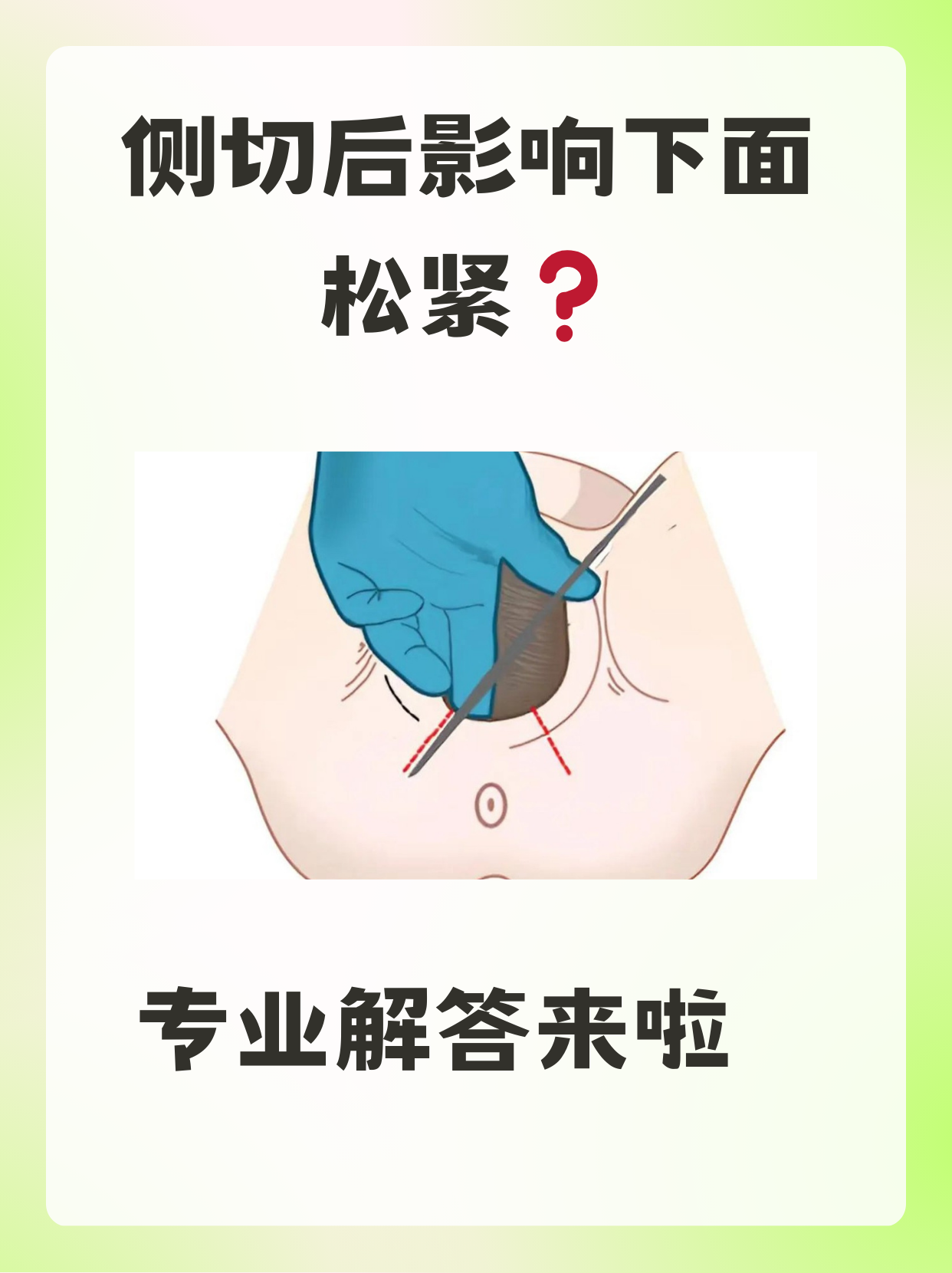 羊水栓塞是顺产还是剖腹产