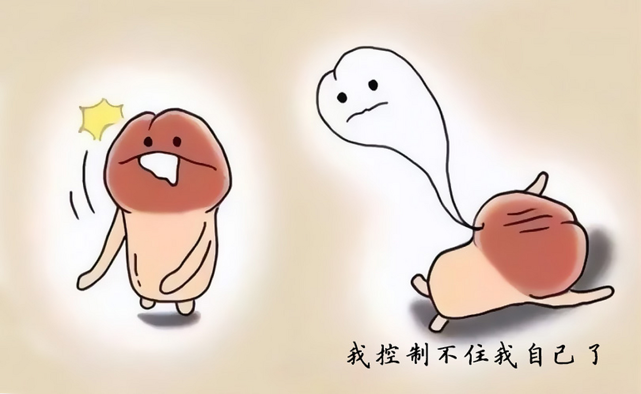 我阳痿了,和女儿一起插