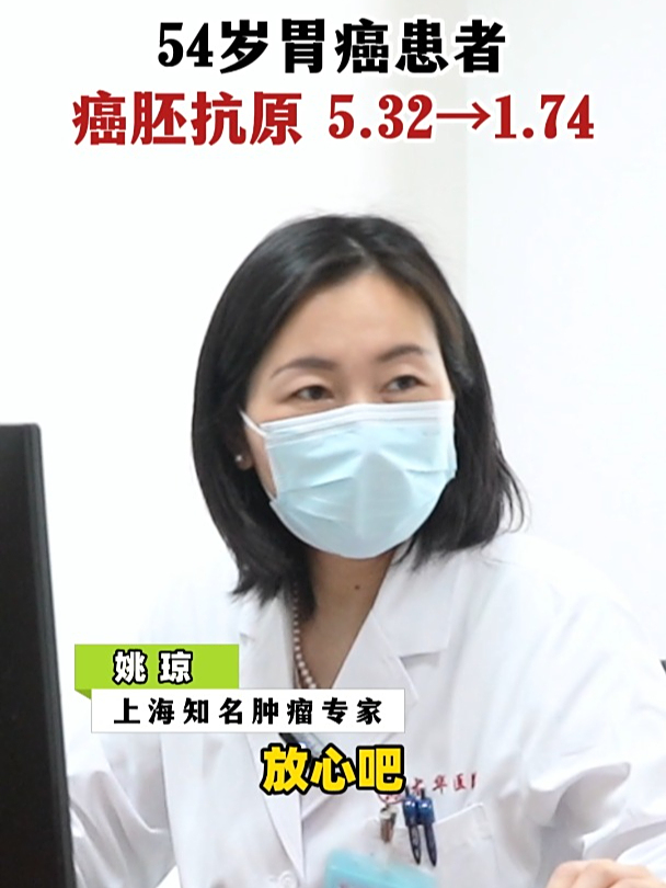 查癌胚抗原是什么意思