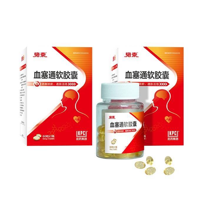 什么人适合吃血栓通