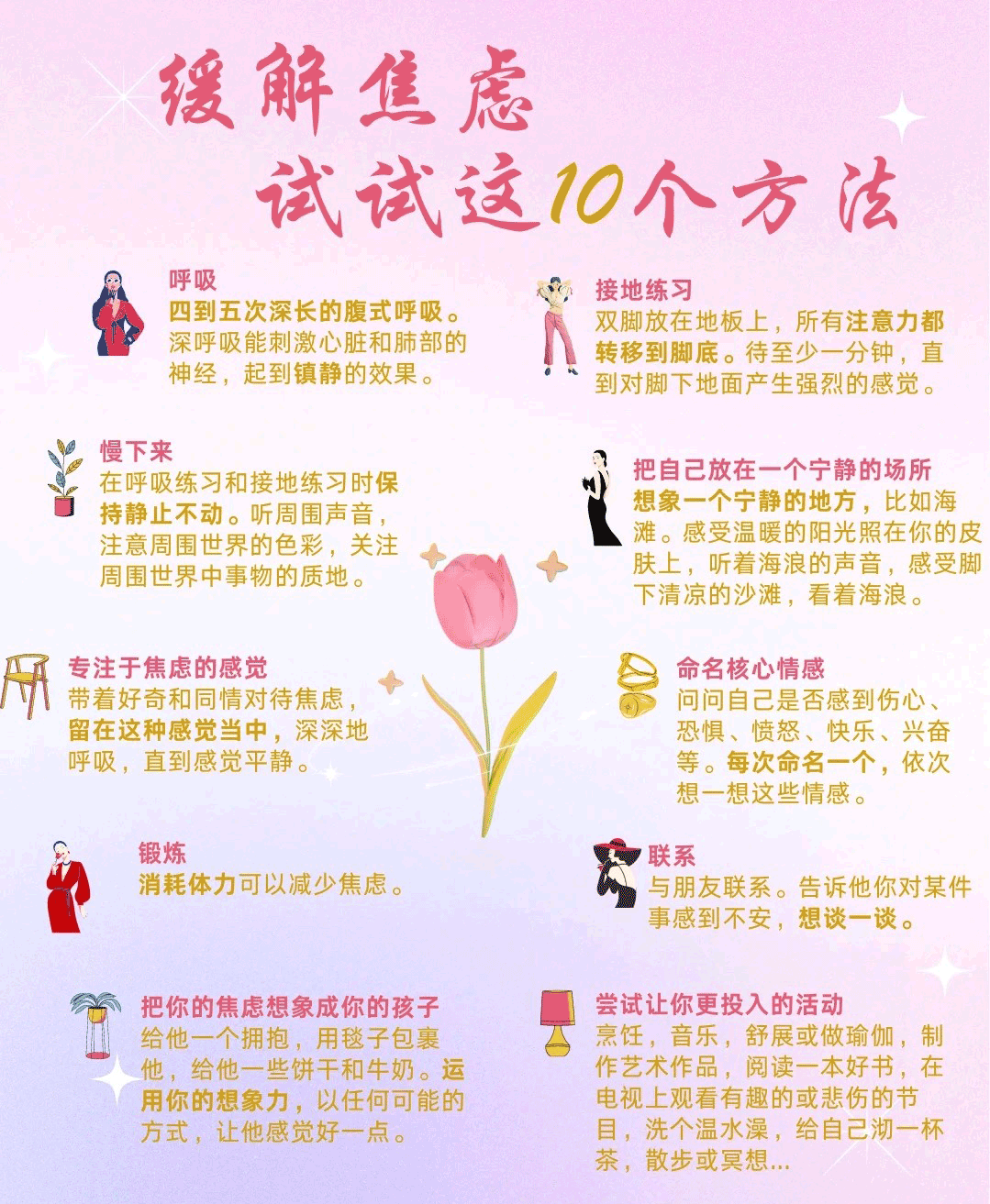 怎样开导抑郁症患者