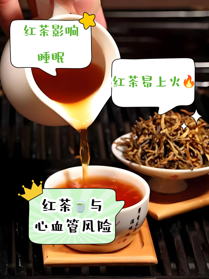 夏天能喝红茶吗????????