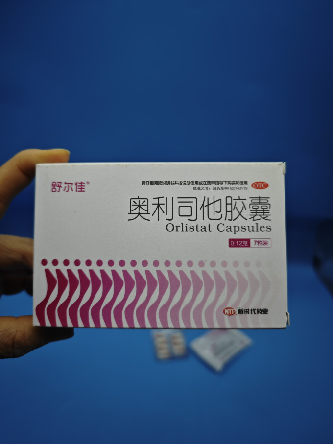 奥利司他有副作用吗?