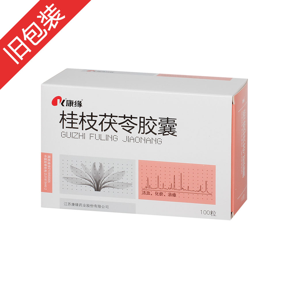 子宫内膜炎吃什么药效果最好