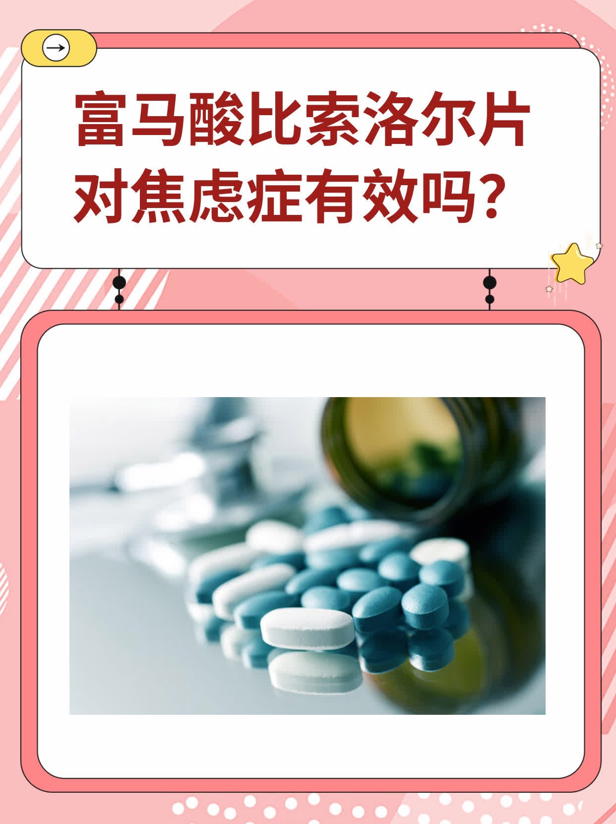 比尔高增高药是真的有效果吗
