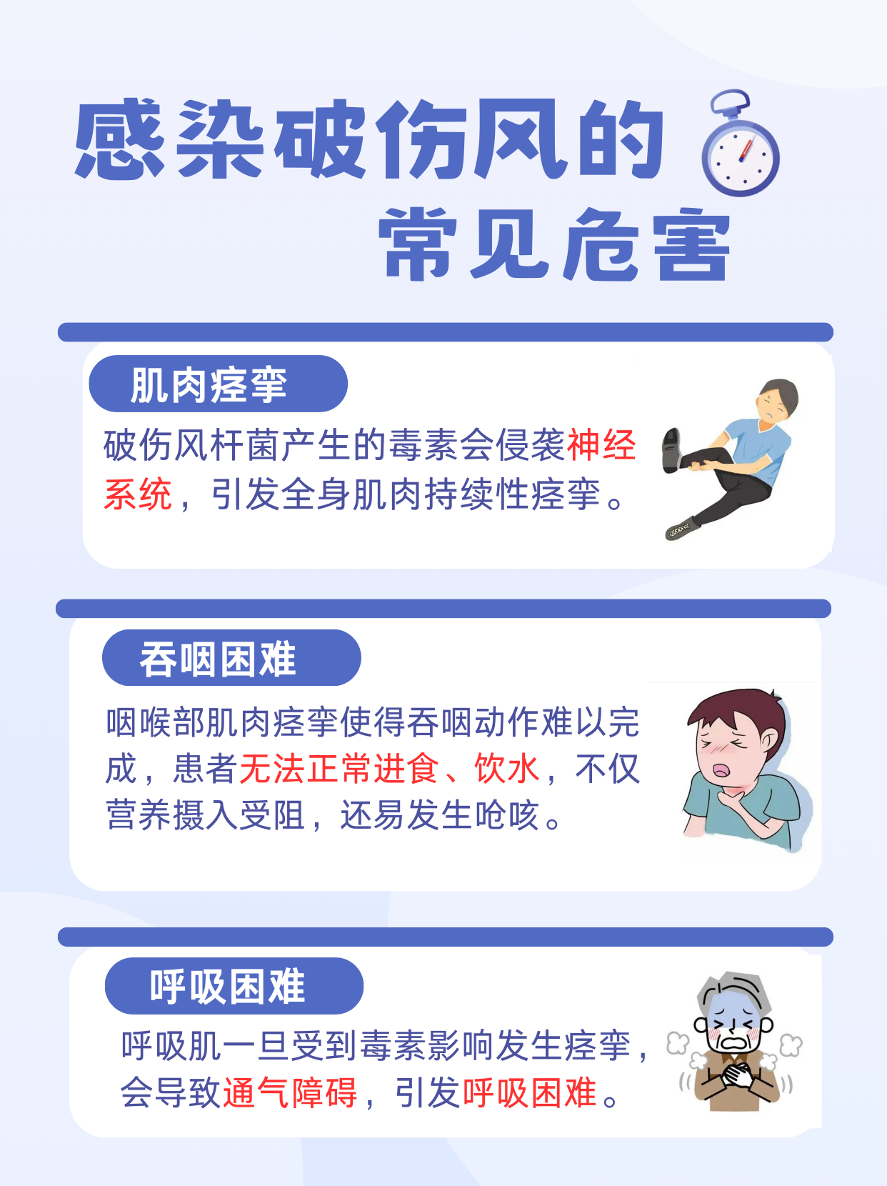 2025年12月25日 第50页